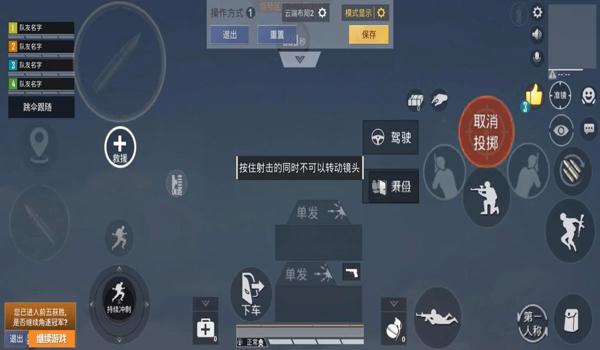 和平精英四指压枪教程