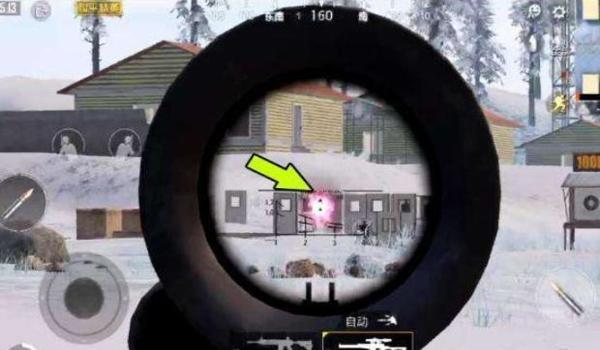 怎么下载和平精英准星辅助