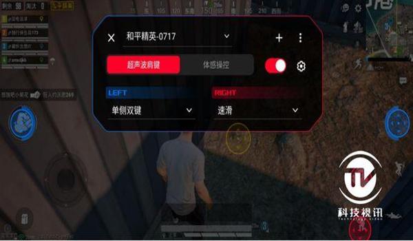 辅助触控和平精英设置在哪 辅助触控和平精英设置在哪