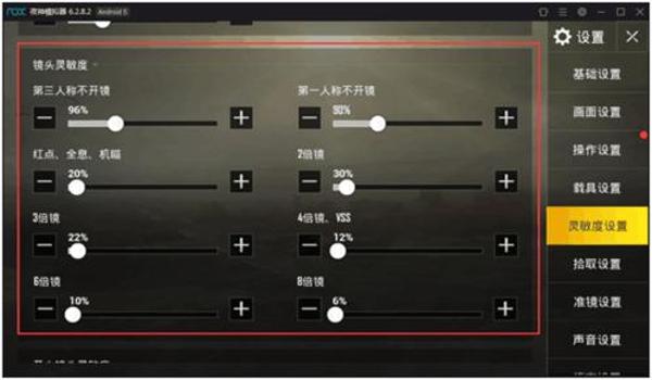 电脑和平精英怎么压枪稳