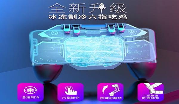 和平精英辅助怎么开教程