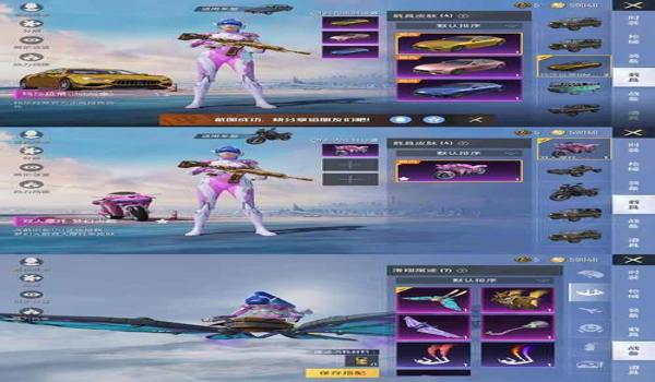 和平精英火箭少女辅助器