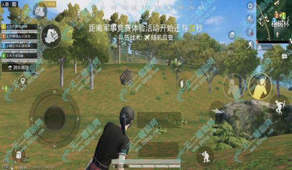 和平精英南野辅助破解版