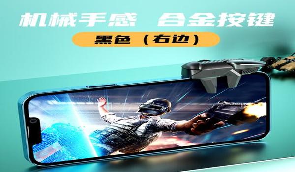 和平精英六指开辅助瞄准吗