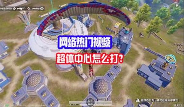 老辅助怎么玩和平精英