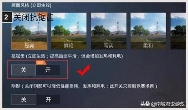 和平精英的辅助功能设置