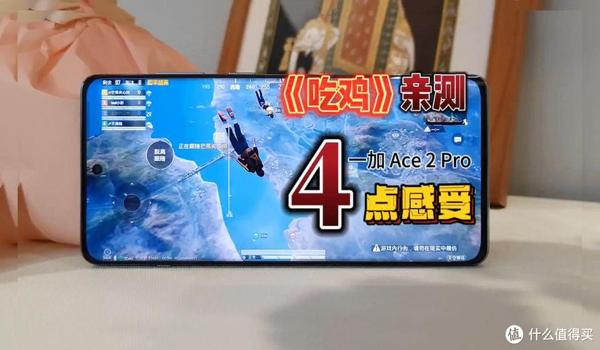 和平精英ace辅助作者