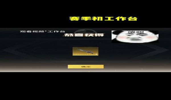 和平精英准度辅助软件