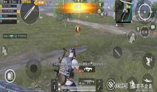 和平精英怎么压枪打人