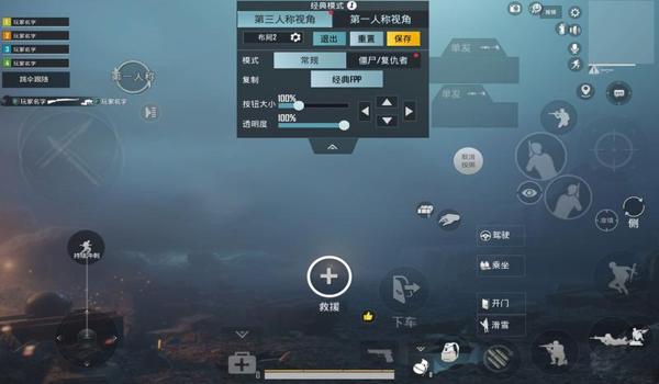 和平精英比较出名的辅助