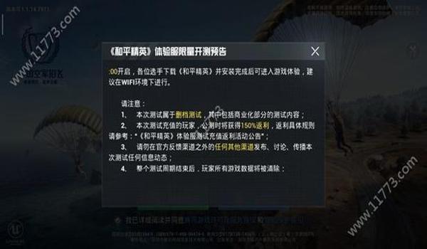 和平精英最快的辅助软件