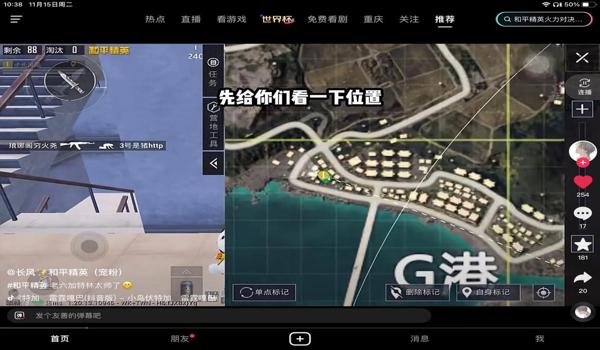 和平精英第一辅助器有哪些