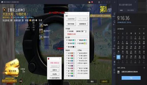 和平精英如何解锁好友辅助