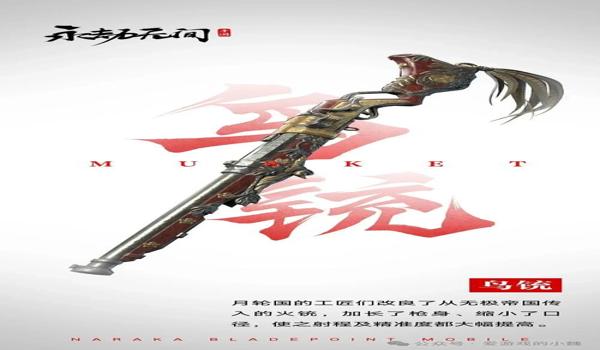 和平精英辅助瞄准卡爆头