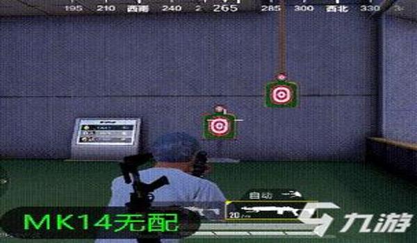 怎么辅助瞄准和平精英射手