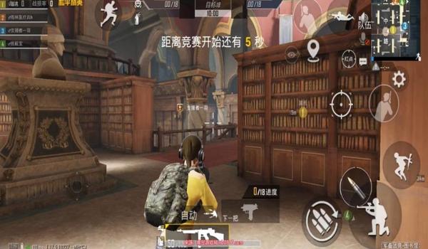 和平精英外辅助器怎么下