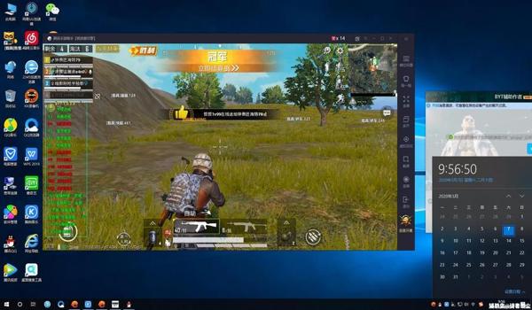 和平精英自瞄的辅助软件