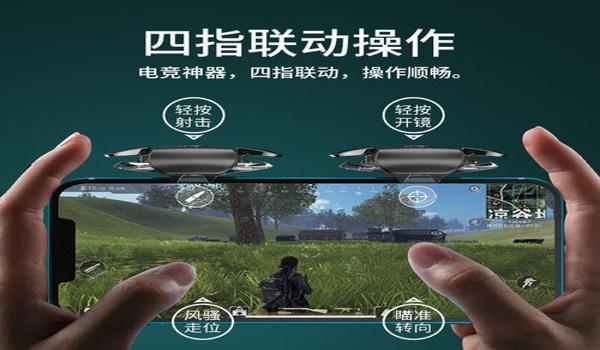 和平精英透视辅助安卓教学