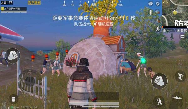 和平精英月兔模式辅助器