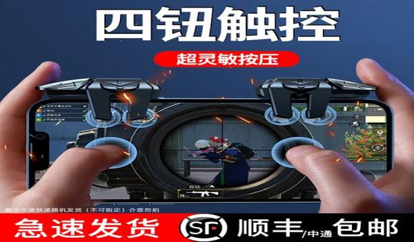 和平精英辅助器软件的特点