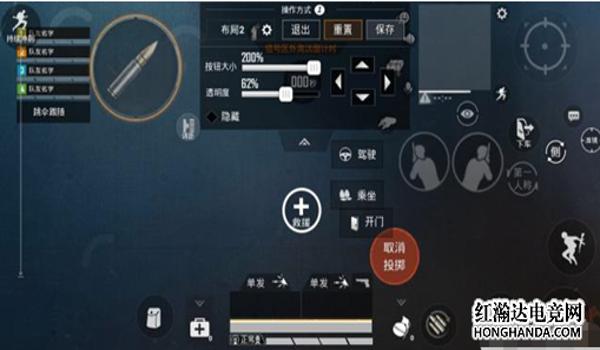 和平精英无后座辅助视频