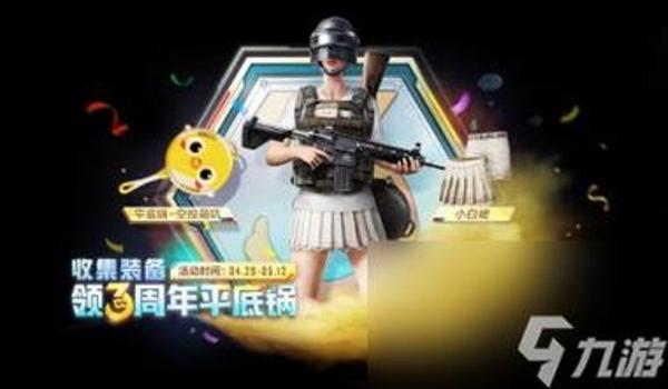 和平精英辅助还要激活码