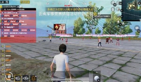 手机玩和平精英引导辅助