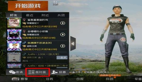 和平精英手游可以开辅助吗