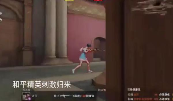 和平精英激战寒冬辅助器