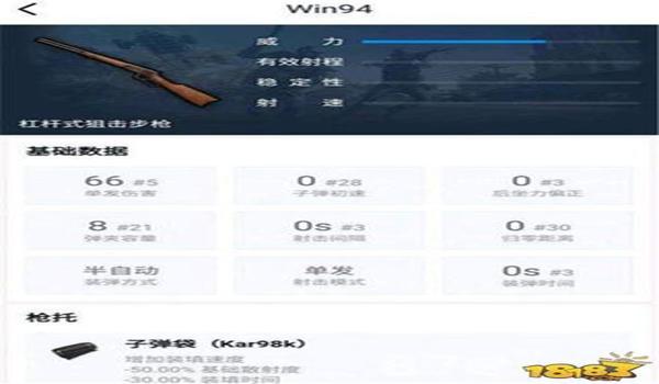 和平精英卡枪辅助软件免费