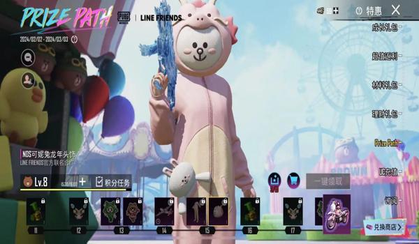 和平精英国际服辅助推荐