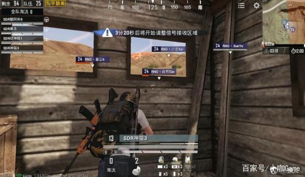 和平精英rng辅助器下载