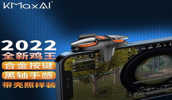 和平精英辅助曝光怎么设置