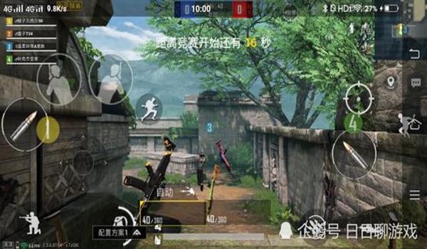 和平精英压枪跳得厉害 和平精英压枪跳得厉害