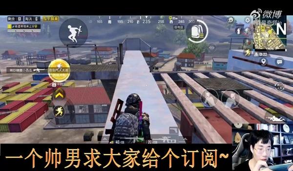 和平精英打腰射辅助软件