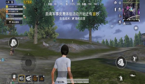 和平精英除草辅助12月