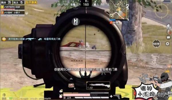 手机和平精英大神压枪 手机和平精英大神压枪