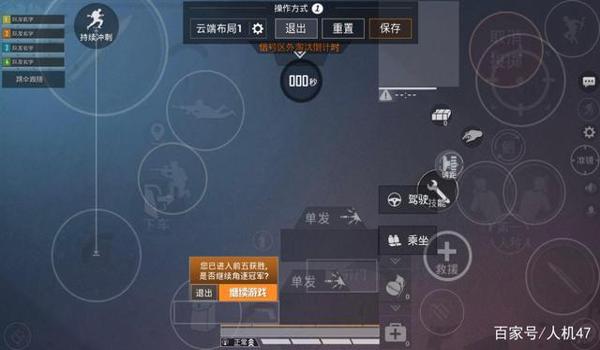 和平精英无后压枪教程