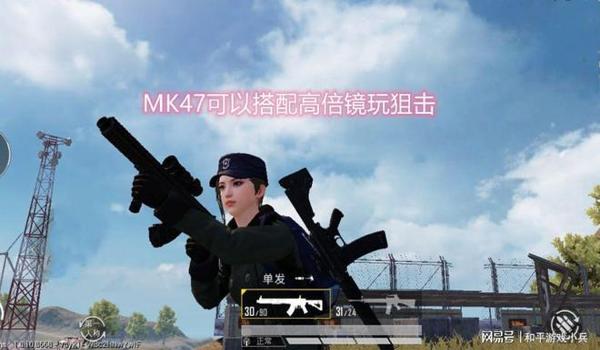 和平精英需要辅助射击吗