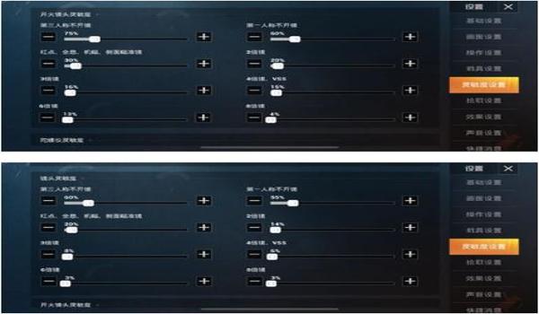 和平精英哪个模式压枪稳