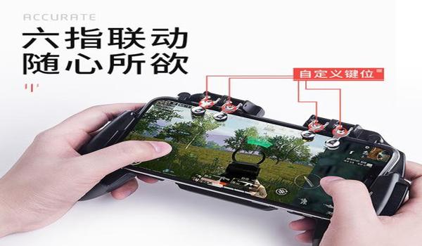 和平精英智能多功能辅助器