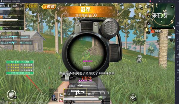 和平精英太极辅助稳定吗