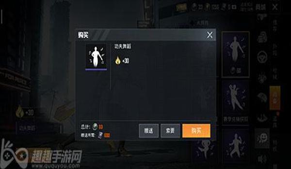 和平精英怎么使用辅助功能