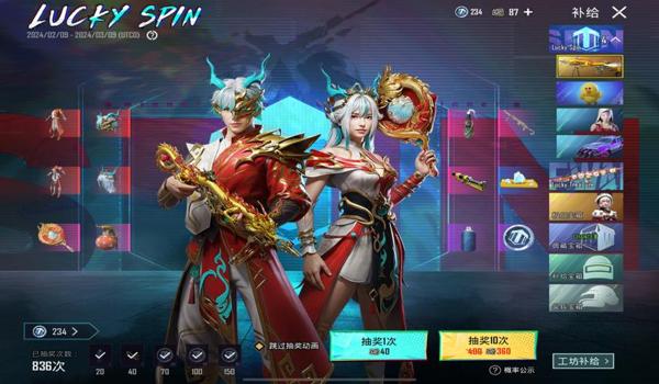 和平精英辅助妹控怎么用