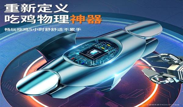 和平精英辅助跟谁玩比较好