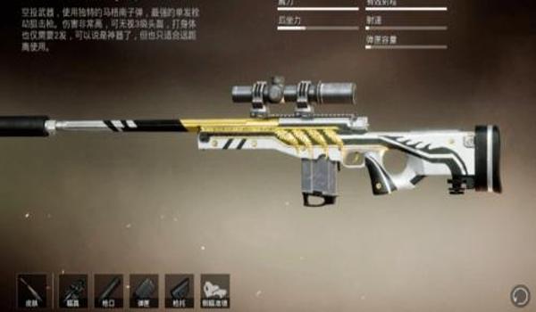 和平精英压枪最厉害的枪 和平精英压枪最厉害的枪