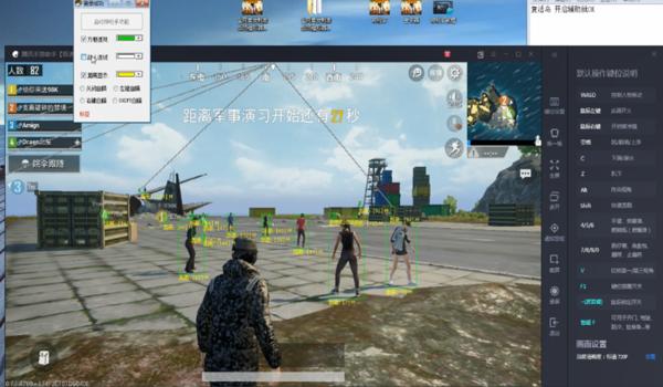 手机和平精英辅助透视自瞄