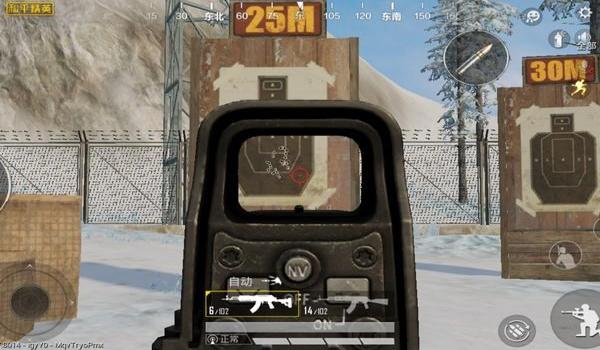 和平精英瞄准压枪失灵了