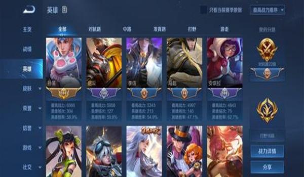 和平精英李信辅助怎么玩