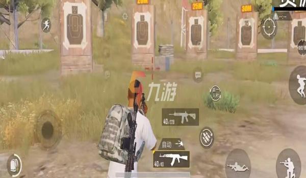 和平精英怎么用压枪最稳 和平精英怎么用压枪最稳